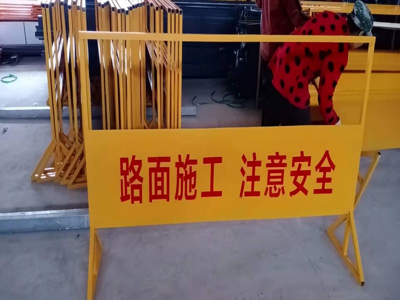 大名警示标牌