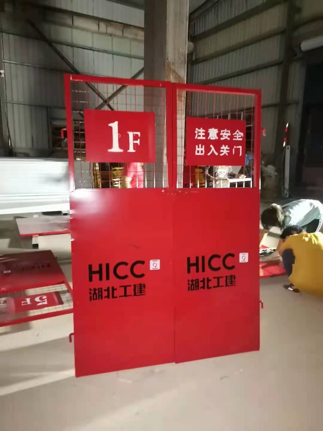 大名施工电梯防护门