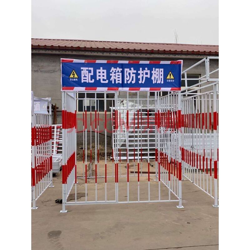配电柜防护棚