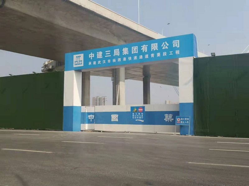 大名建筑工地大门