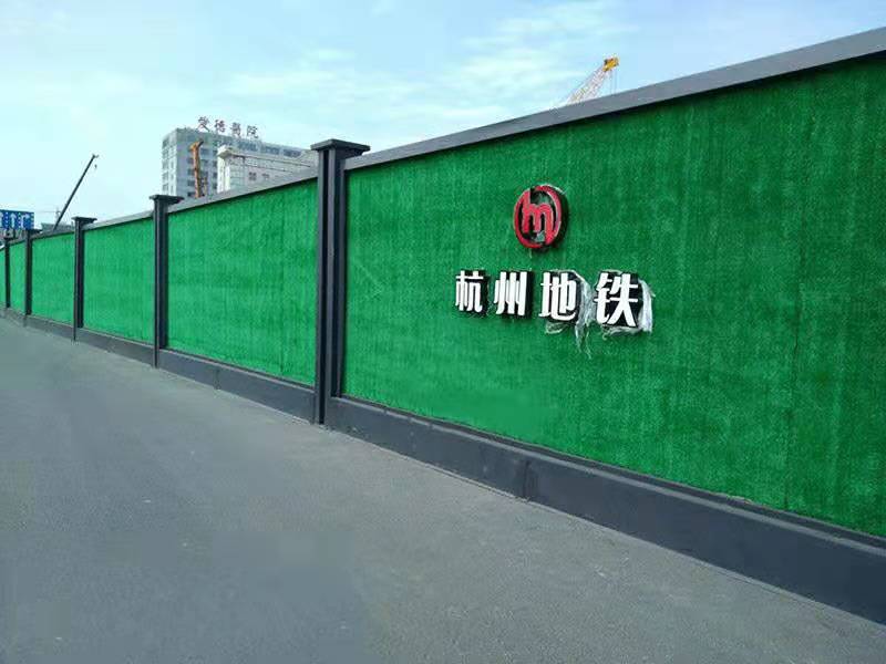 大名钢结构围挡（杭州地铁围挡）