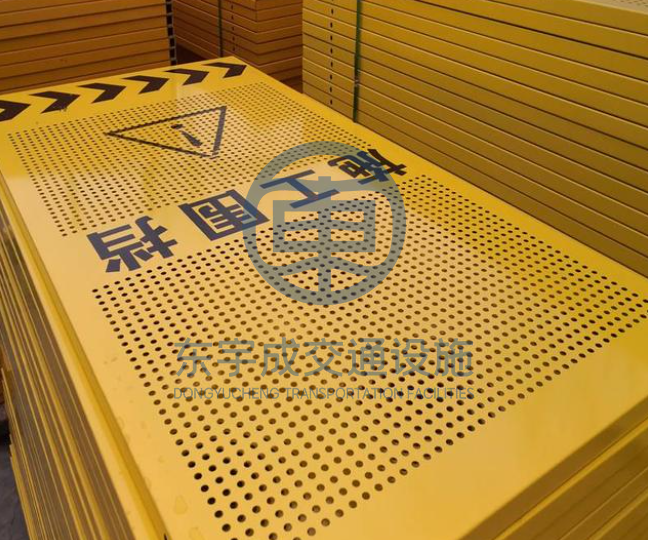 冲孔板围挡