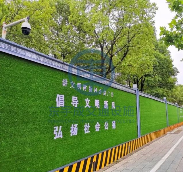 地铁大名施工围挡